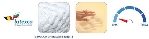 Двулицев матрак NeoLatex Memo