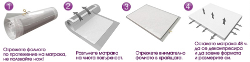 Топер Memory