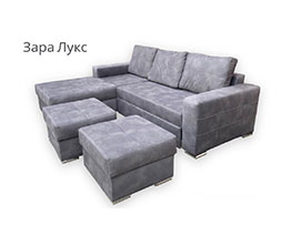 Ъглов диван с 2 табуретки Зара Лукс СПРЯН ПРОДУКТ