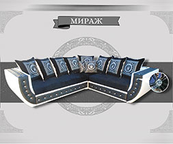Ъглов диван Мираж СПРЯН ПРОДУКТ