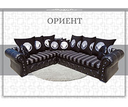 Ъглов диван Ориент СПРЯН ПРОДУКТ