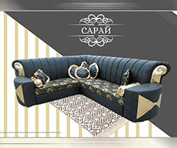 Ъглов диван Сарай - Временно спрян от производство