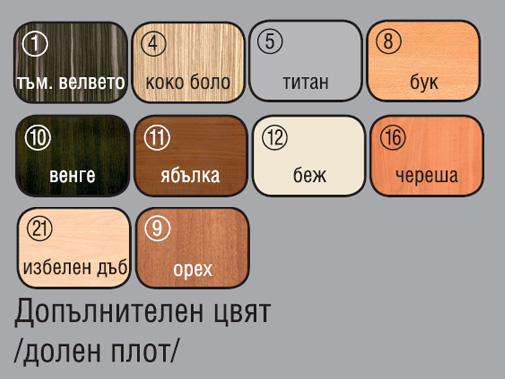 Квадратна холна маса Топ